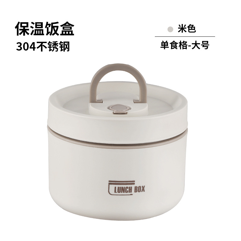 large Beige