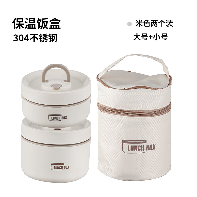2 sets Beige