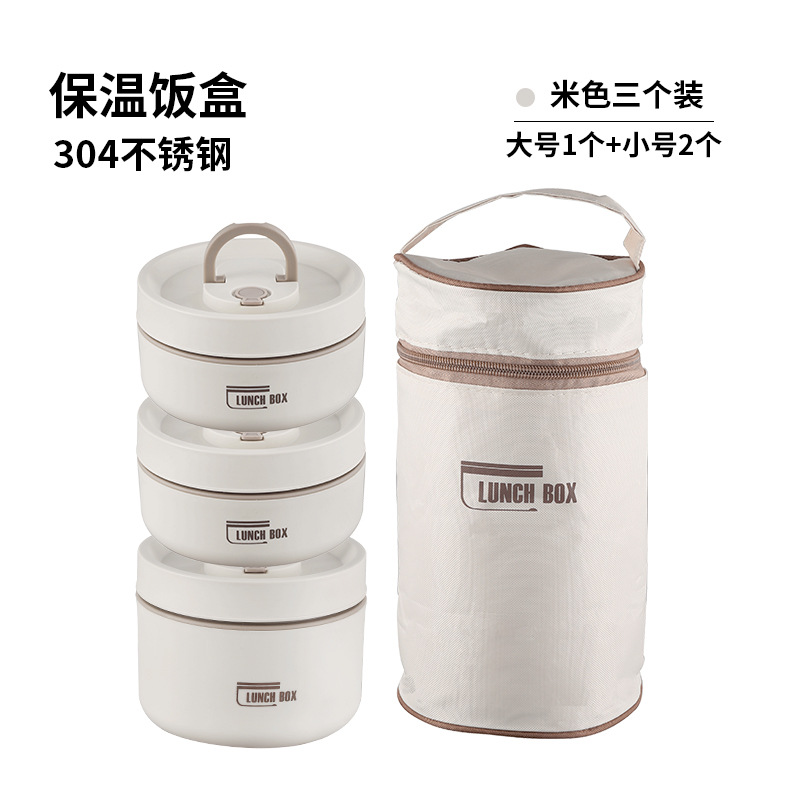 3 sets Beige