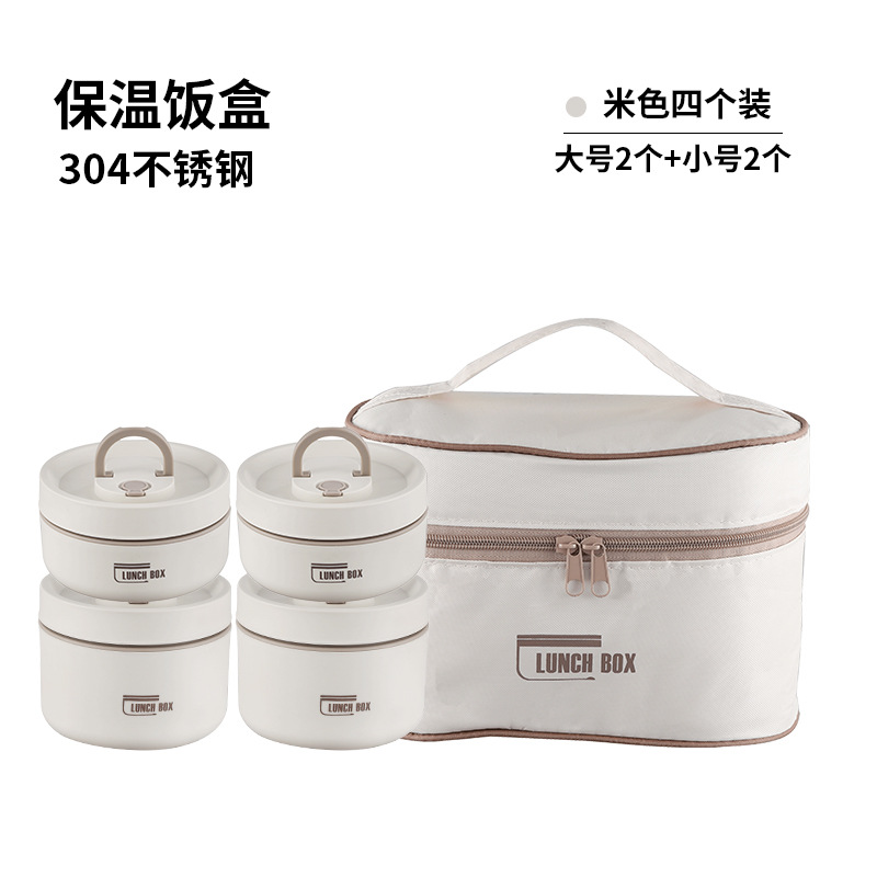 4 sets Beige