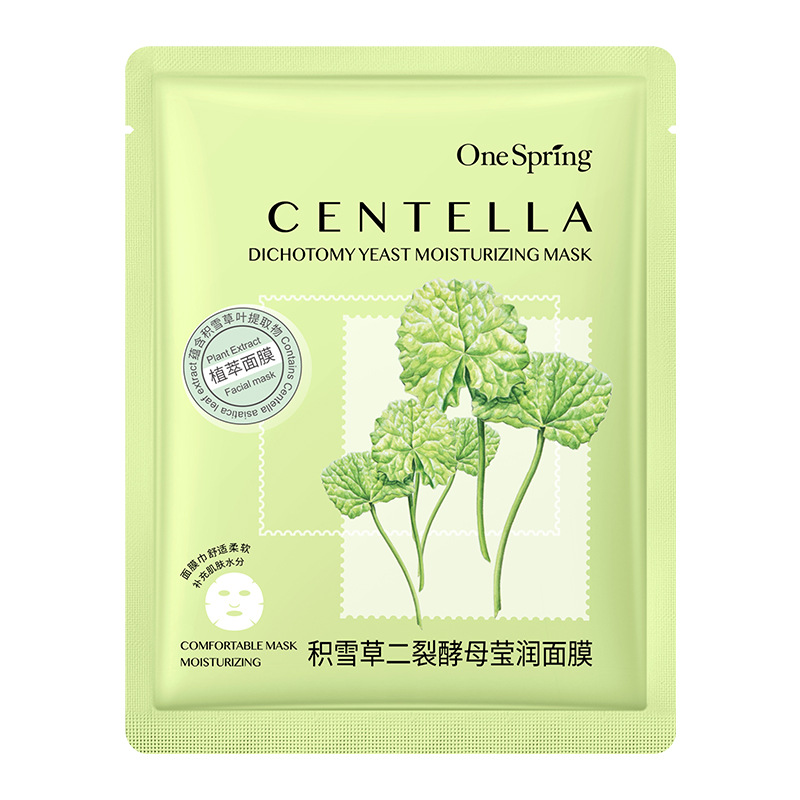Hydrating Anti-aging Face Mask Sets