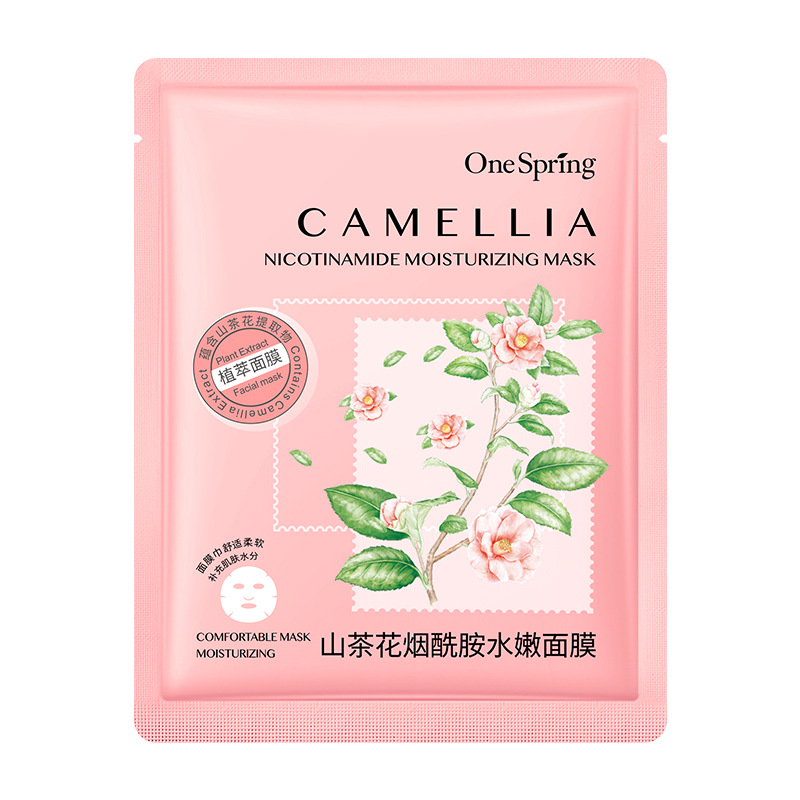 Hydrating Anti-aging Face Mask Sets