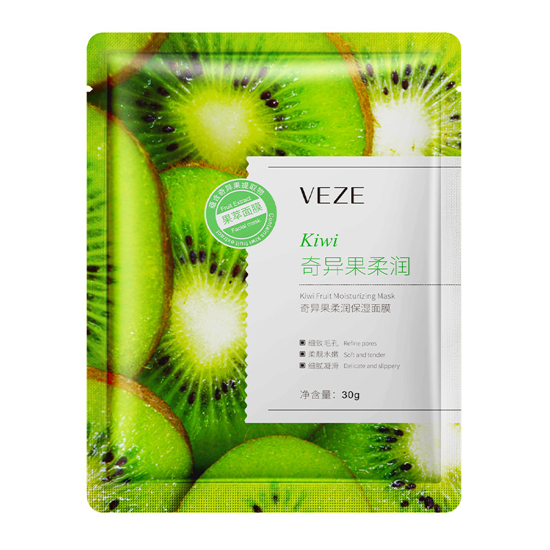 Hydrating Anti-aging Face Mask Sets
