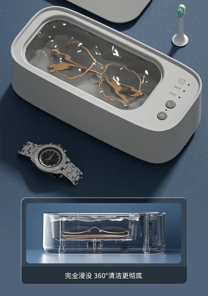 High Frequency Vibration Ultrasonic Glasses & Jewelry Cleaning Machine High Frequency Vibration Ultrasonic Glasses & Jewelry Cleaning Machine